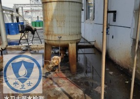 泰州漏水检测公司 - 【外网测漏】江苏广域化学