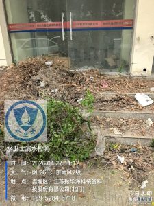 泰州漏水检测案例