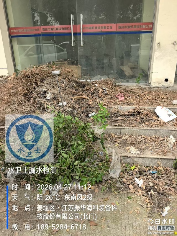 泰州漏水检测案例